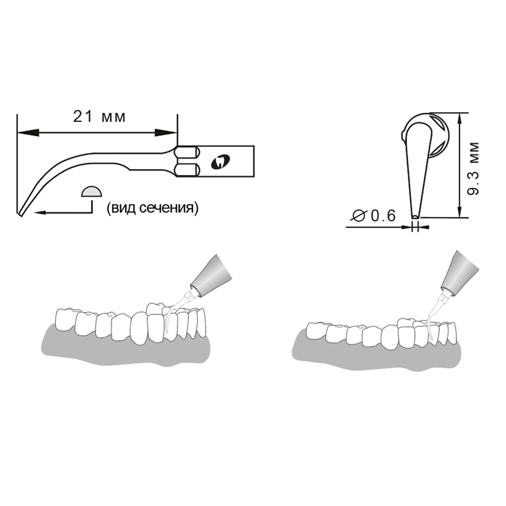 Насадка для скалера G5/G5-S