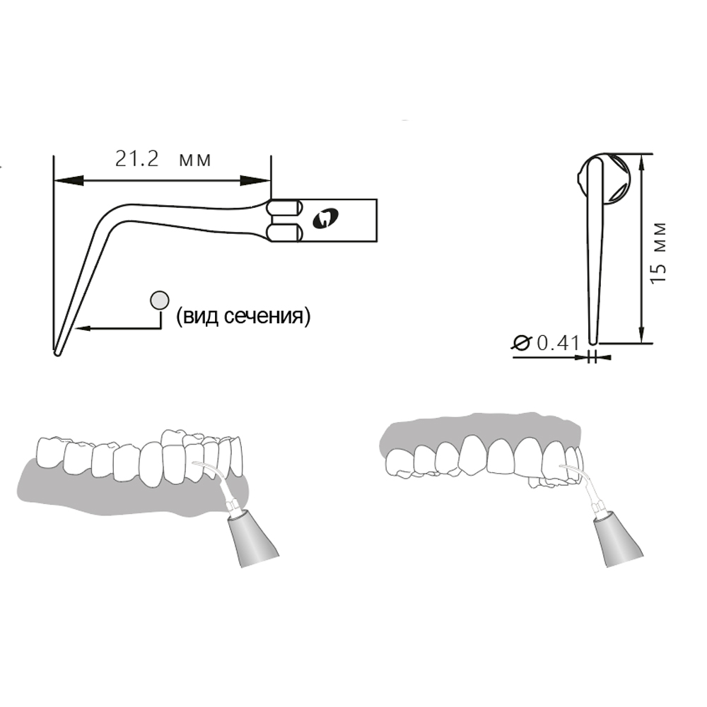 Насадка для скалера P52/P52-S