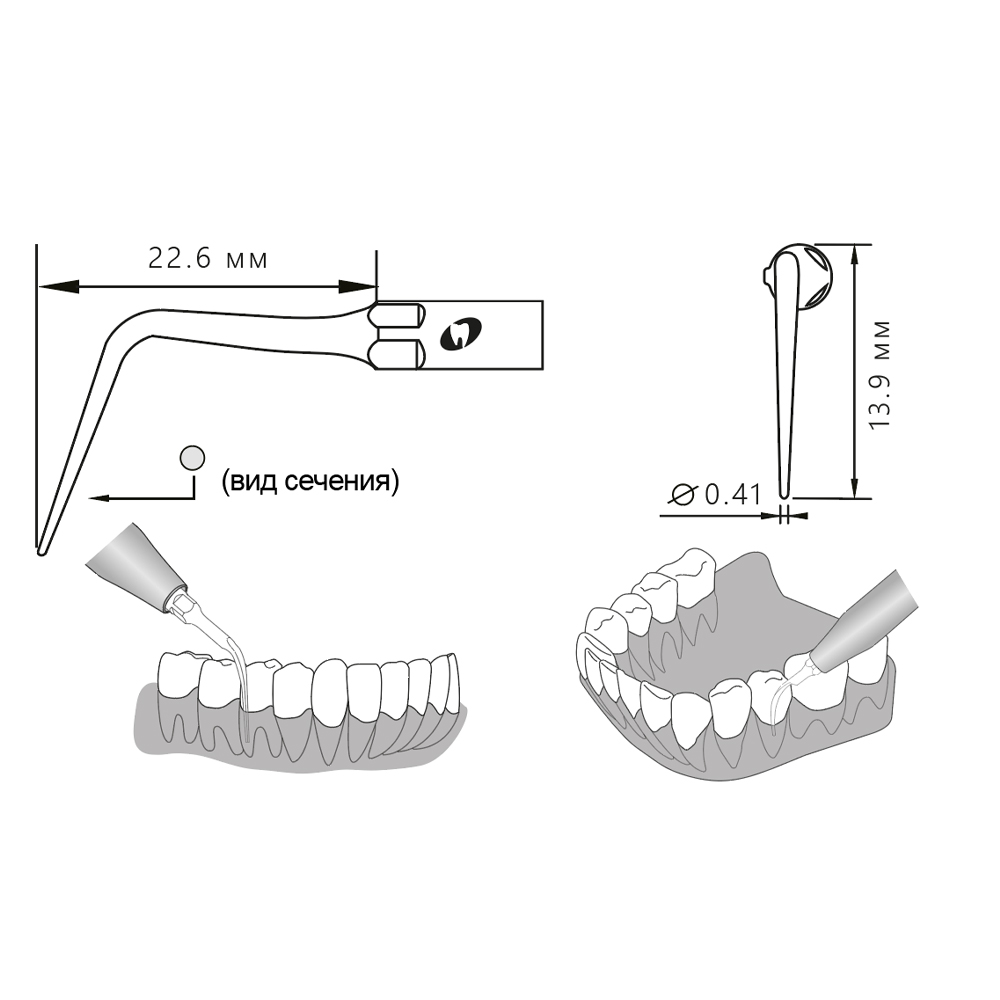 Насадка для скалера P59/P59-S