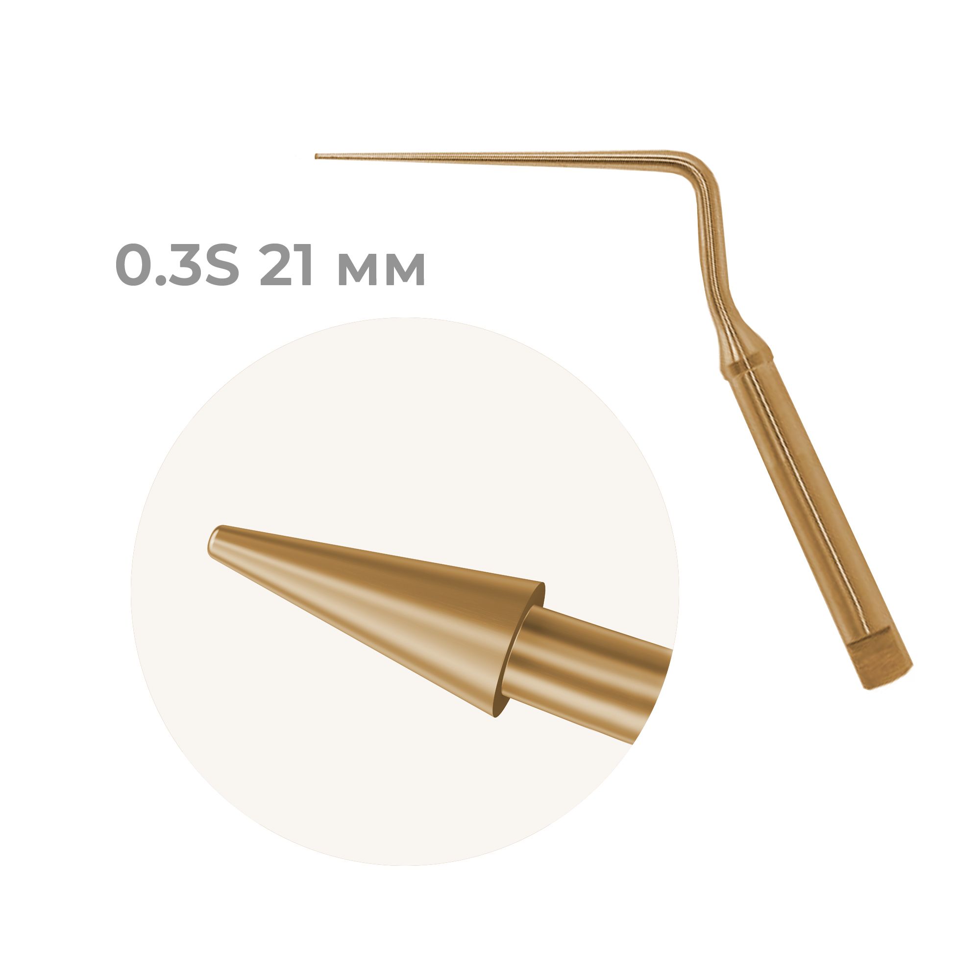 Кюрета для удаления гуттаперчи в корневом канале, 0.3S 21 мм