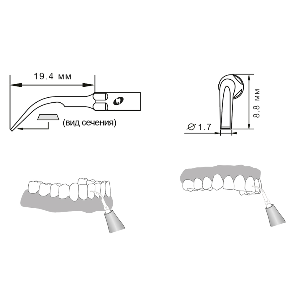 Насадка для скалера G2/G2-S