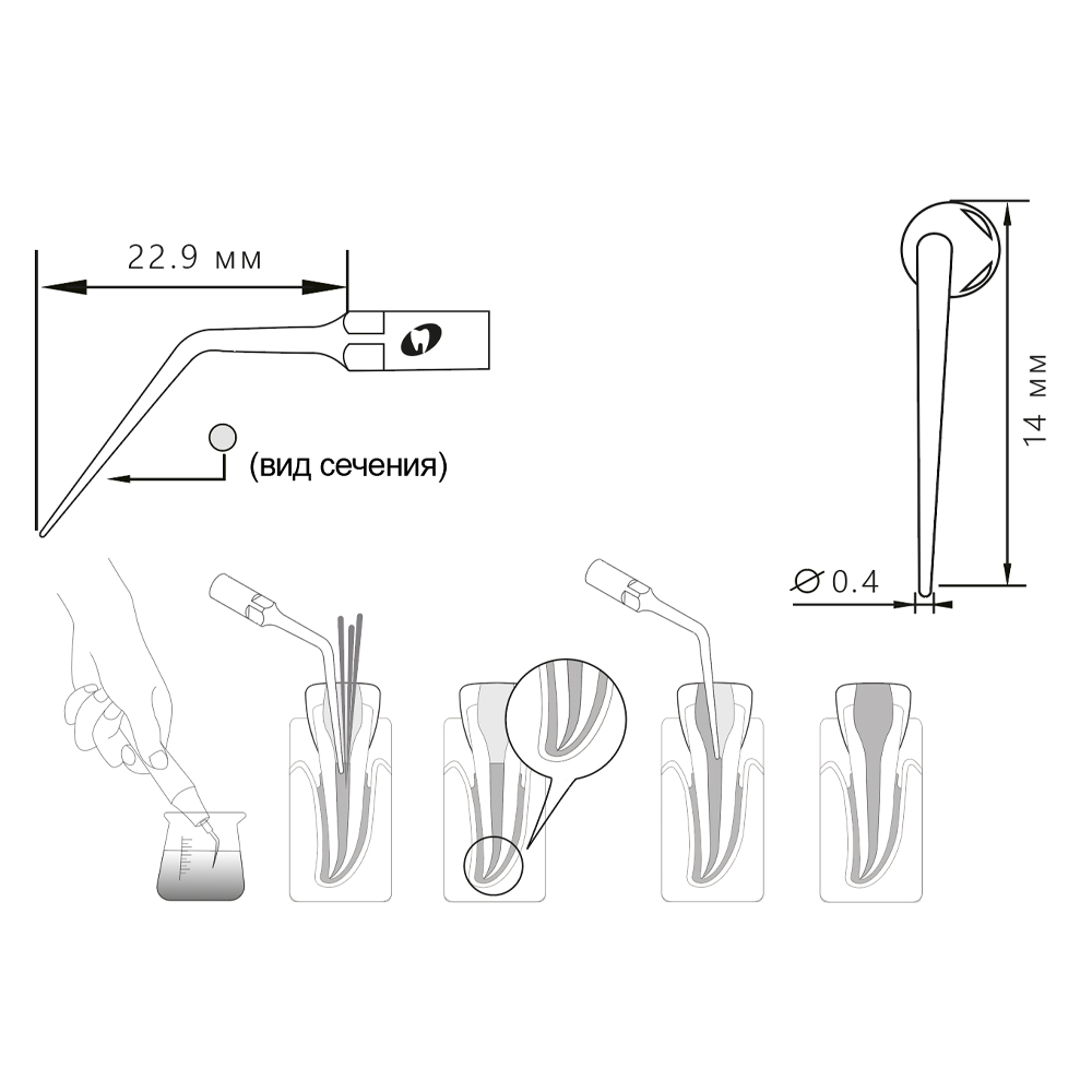 Насадка для скалера E3/E3-S