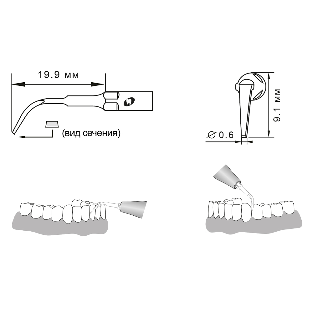 Насадка для скалера G4/G4-S