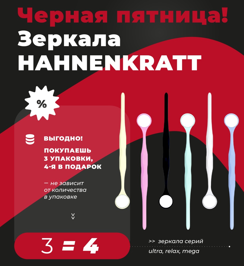 ЧП - зеркала.jpg ЧП - зеркала.jpg